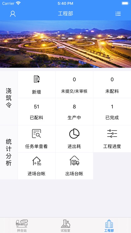 六的平方 screenshot-4