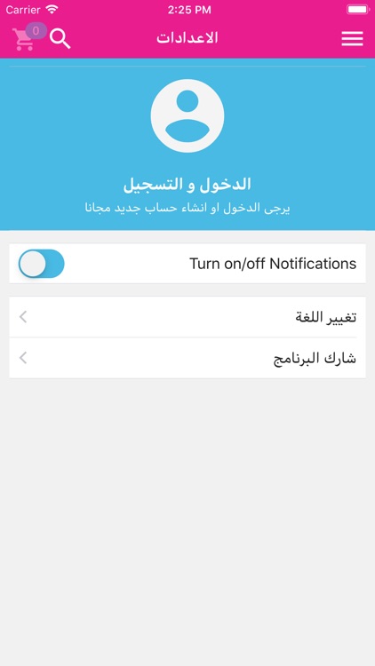 بونيلا screenshot-3