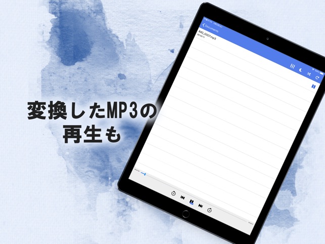 Mp3抽出 変換 Easy Mp3 Converter をapp Storeで