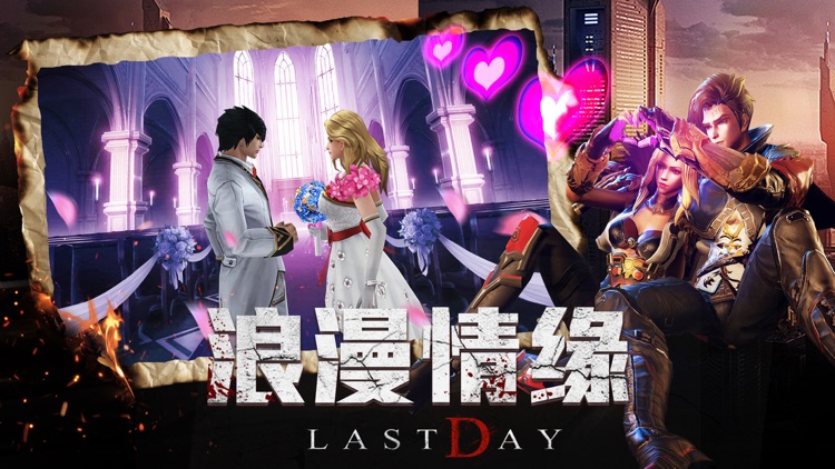 文明曙光-浩劫新生 曙光再现 screenshot-4