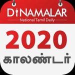1087267157