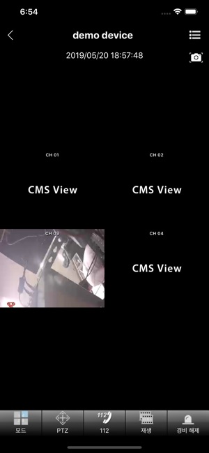 CMS View(圖3)-速報App