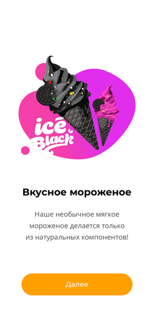 Ice.Black(圖2)-速報App