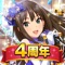 「アイドルマスター シンデレラガールズ」のリズムゲームが登場!