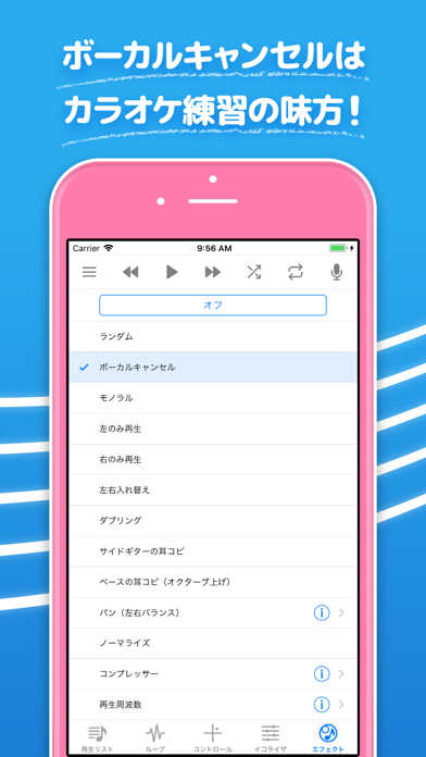 ハヤえもん 音楽プレーヤー Iphoneアプリランキング