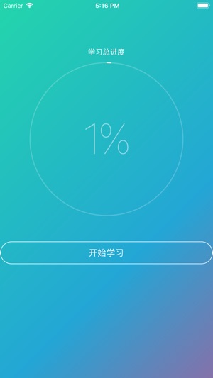 KET口袋单词(圖1)-速報App