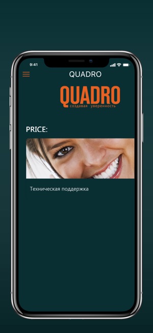 QUADRO AZS(圖2)-速報App