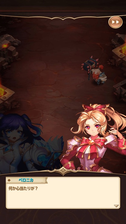 ハーレム伝説ZERO screenshot-6