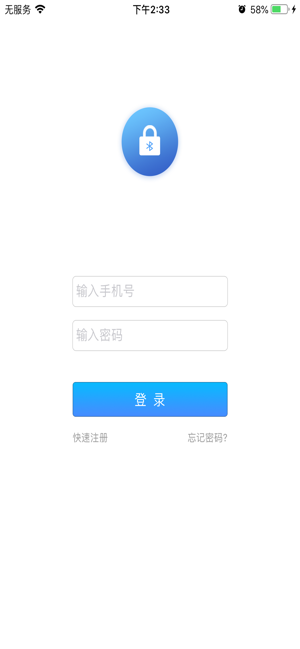 Thinkdoor(圖1)-速報App