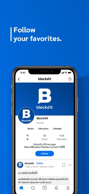 Blockdit(圖3)-速報App