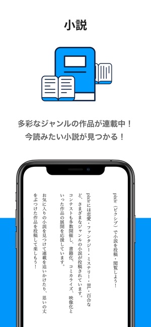 最速 ピクシブ 読み込み 遅い