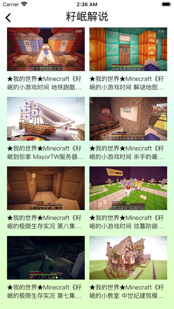 Addonsbox For Minecraft Pe App For Iphone Free Download Addonsbox For Minecraft Pe For Ipad Iphone At Apppure