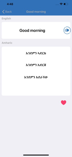 Best Amharic English Dict(圖2)-速報App