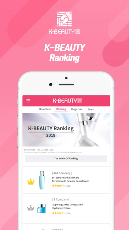 K-Beauty QR