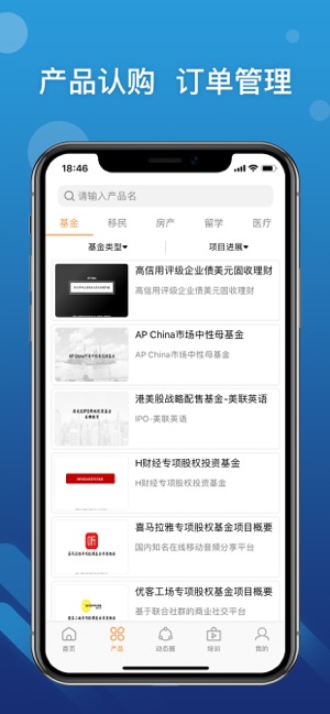 Future计划(圖2)-速報App