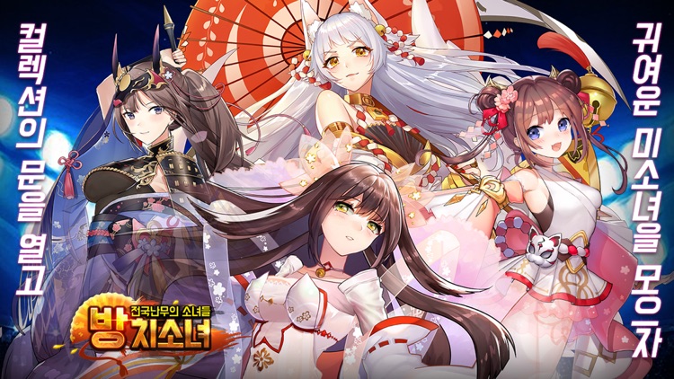 방치소녀