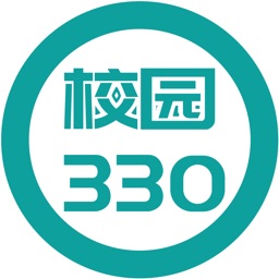 校园330