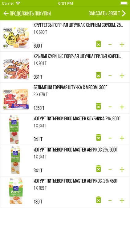 TUTA SHOP screenshot-3