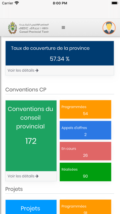 Screenshot #1 pour S.G.P.R tiznit