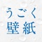 来場者限定特典のため、映画館にてスタンディ（自立式大型パネル）に掲載されているQRコードを読み込んで、ロックされた壁紙を解除してくださいね！ さぁ、あなたのスマホに『天気の子』の名シーンを手に入れよう！