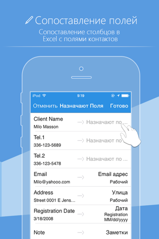 Скриншот из SA Contacts Lite