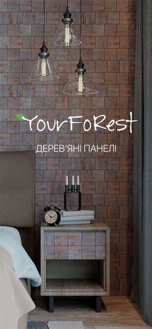 YourFoRest