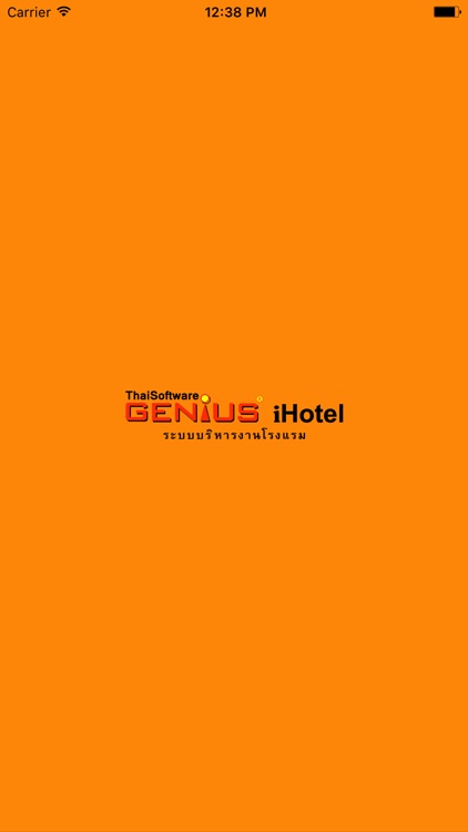 GENiUS iHotel