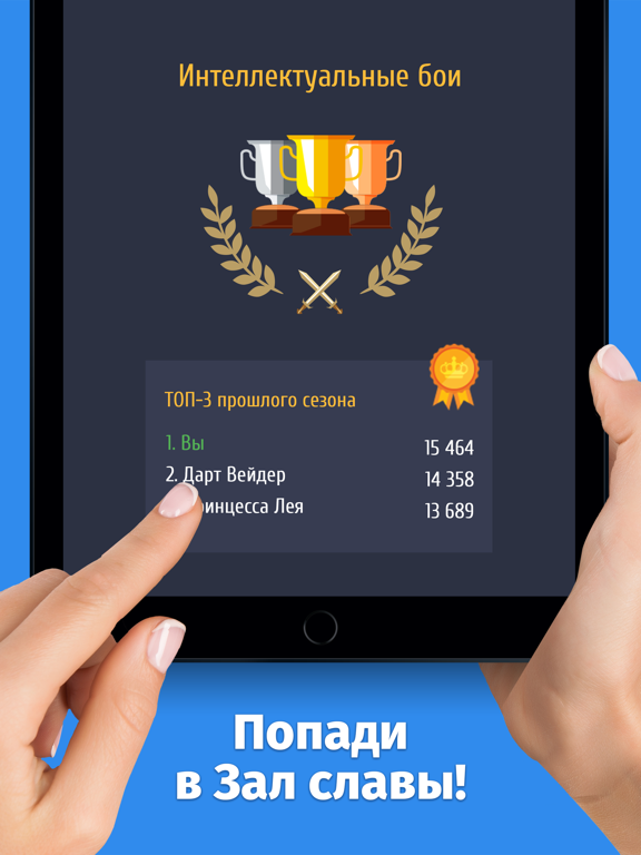 Игра Слово за слово - игра в слова