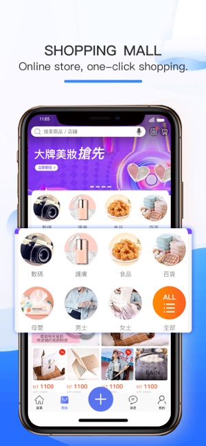 Wecan(圖2)-速報App