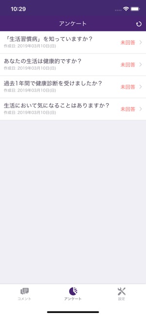 Knowledge Conference for 順天堂大学(圖3)-速報App