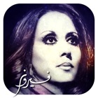 Top 10 Music Apps Like Fayrouz - Best Alternatives