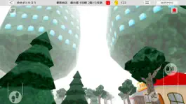 Game screenshot 夢里村 hack