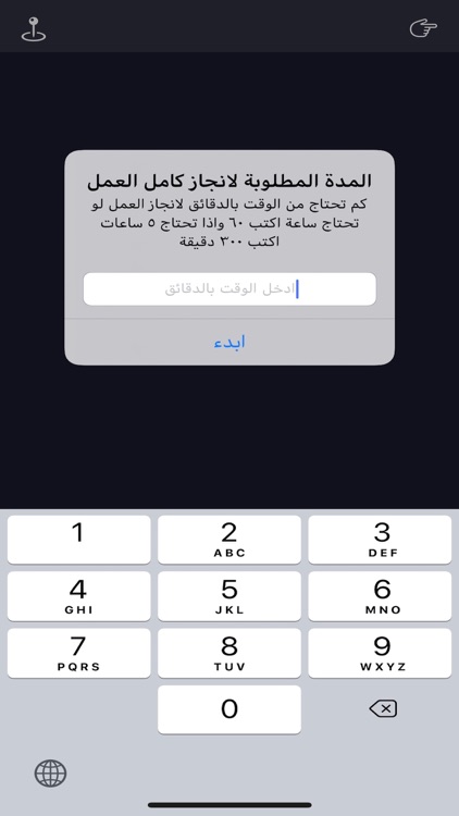 تقنية الطماطم