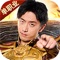 传承经典玩法:矿洞战尸王、炼狱挑战精英怪、群战尸霸、蛇妖王、再闯铁血魔城;华丽的技能特效,丰富多彩的PK体验,真实酷炫的技能特效,画面全面升级,兄弟聚首,其乐无穷;带来颠覆性手游体验