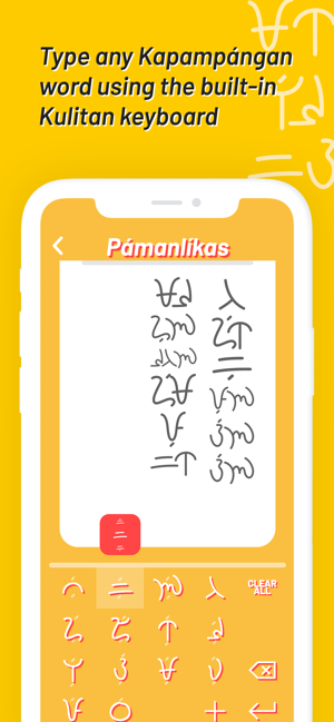 Learn Kulitan(圖5)-速報App