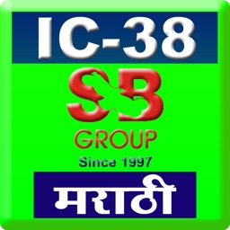 A1 IC 38 LIFE MARATHI