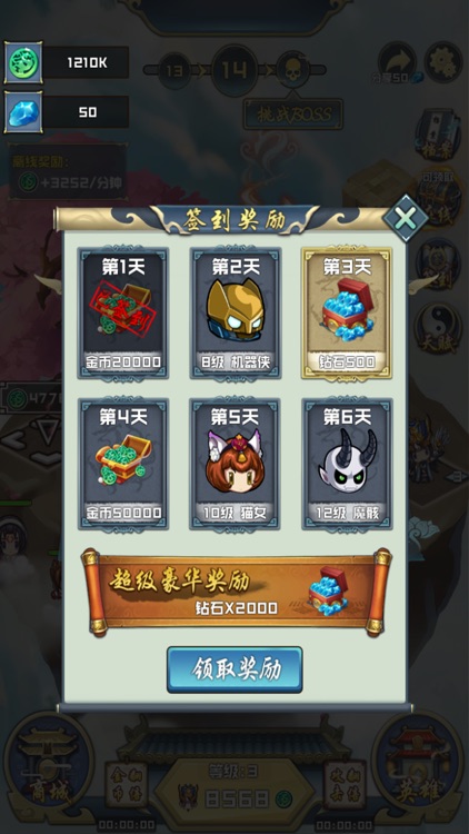 哪路神仙在渡劫