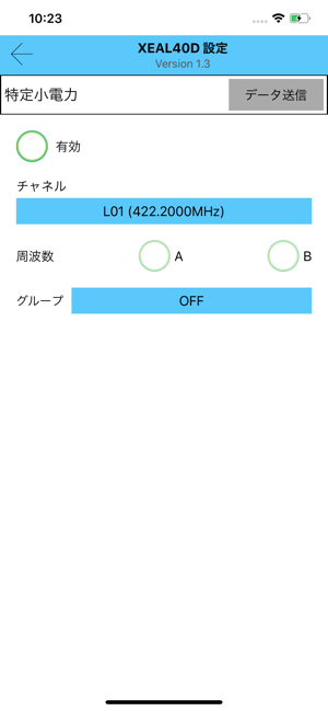 XEAL40D(圖4)-速報App