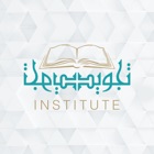 Top 20 Education Apps Like Tajweed Institute - Best Alternatives