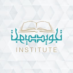 Tajweed Institute