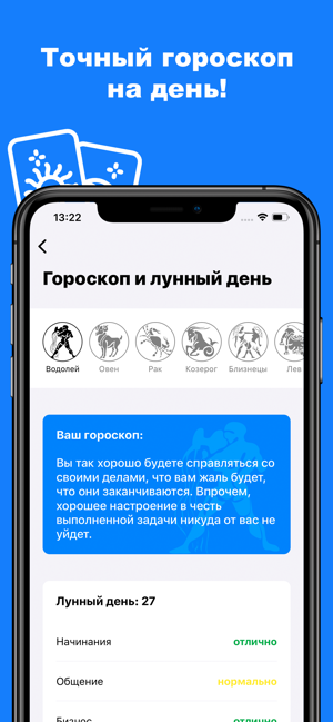 TarotPro - Гадание Таро(圖5)-速報App