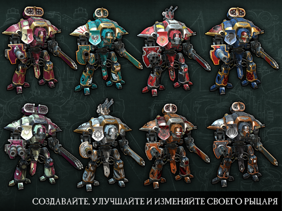 Игра Warhammer 40,000: Freeblade