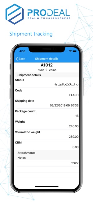 ProDeal logistics(圖2)-速報App