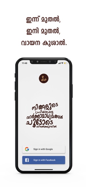 Lipi: Best Malayalam News(圖5)-速報App