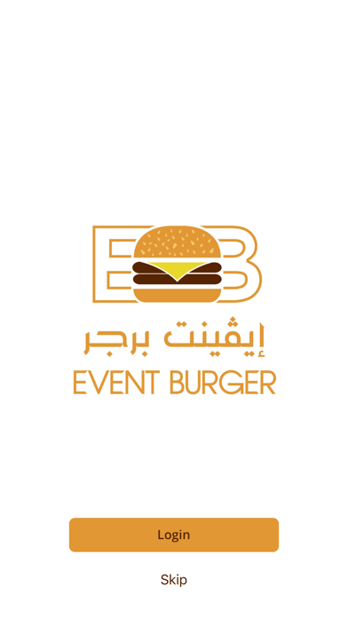 Event Burger | ايفينت برجر screenshot 1