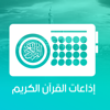 Quran Radios apk