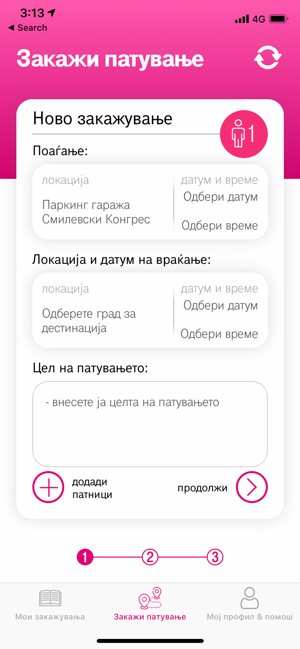 Telekom Fleet App(圖3)-速報App