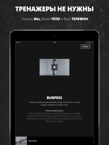 Freeletics: Workouts & Fitness screenshot 3