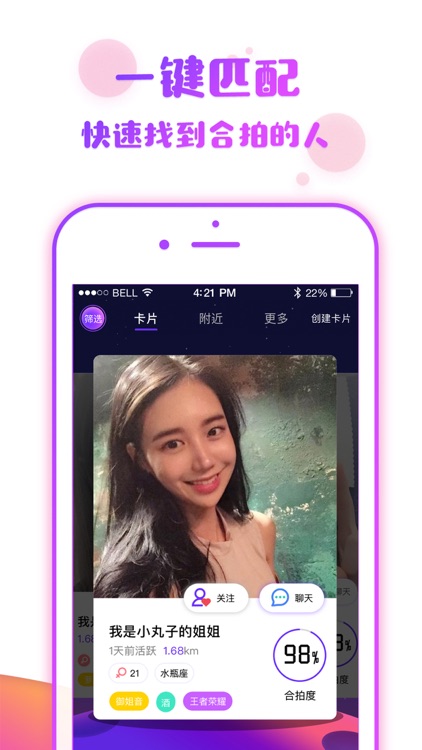 番薯小组 - 二次元兴趣社区
