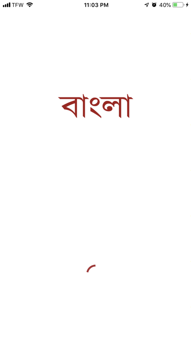 How to cancel & delete Bangla Rhymes from iphone & ipad 1